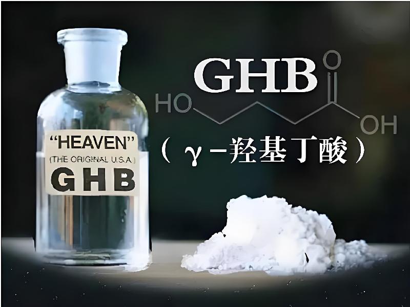 催迷催听迷3896-hTp5型号